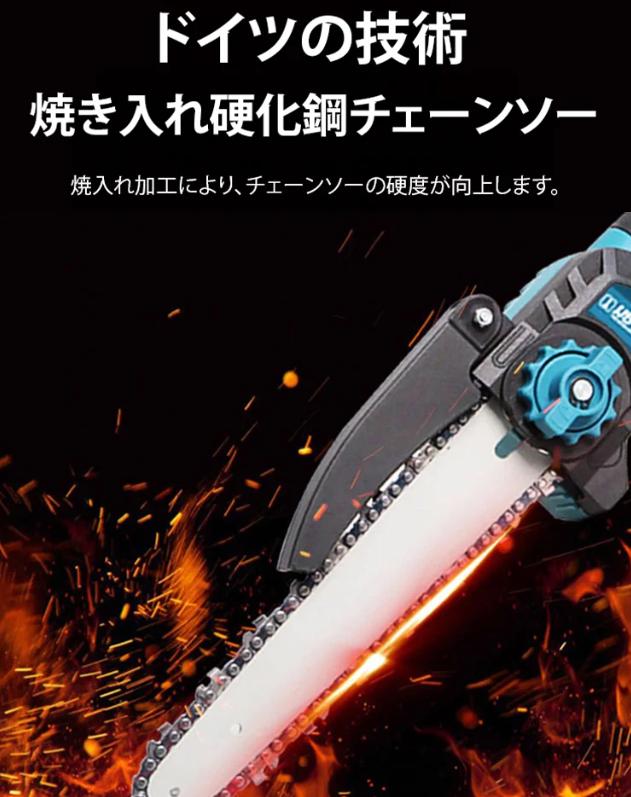 電気のこぎり
