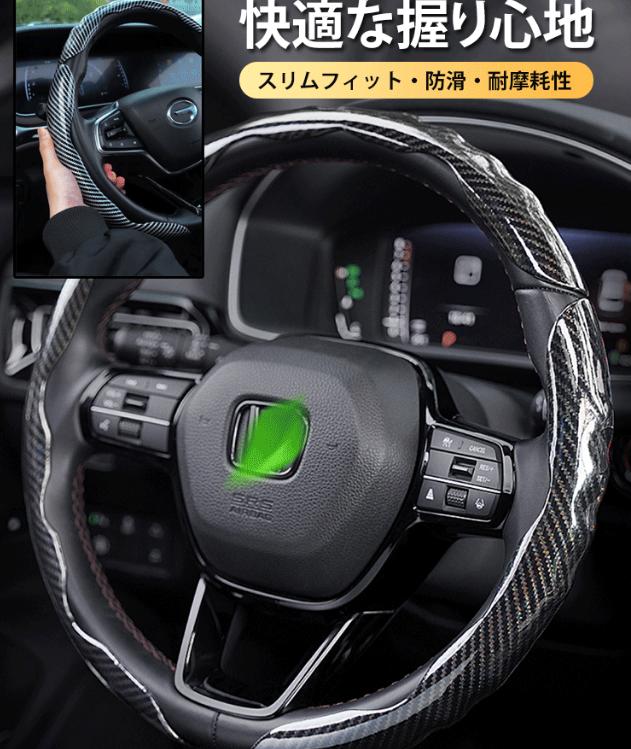 ハンドルスリーブ