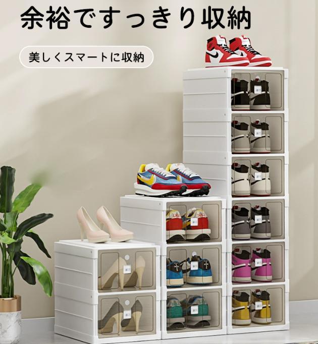 収納棚