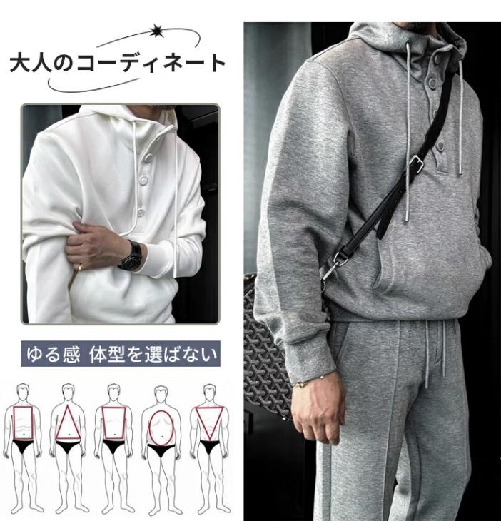 セット