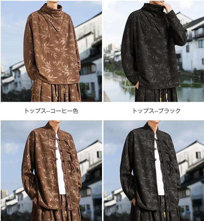 アンダーシャツ