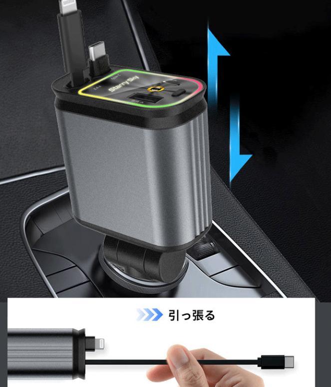 充電器