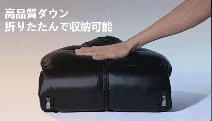 ダウンジャケット