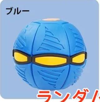 トランスフォーマーボール