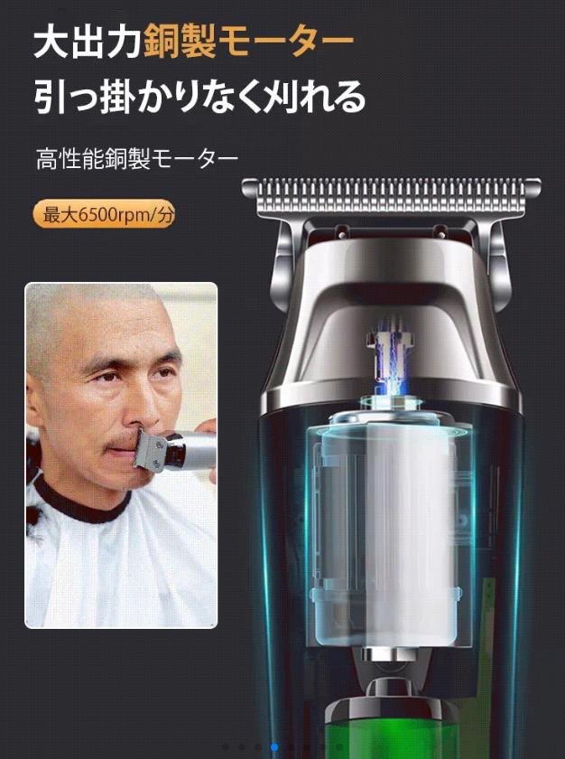 美容師