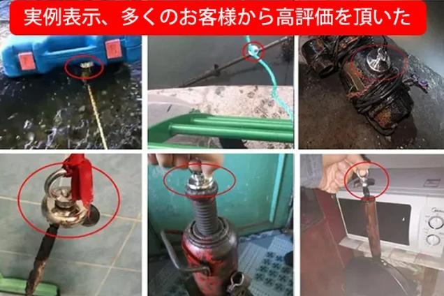 神器を引き上げる