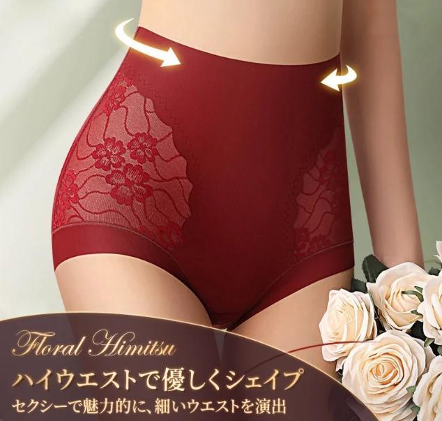 パンツ