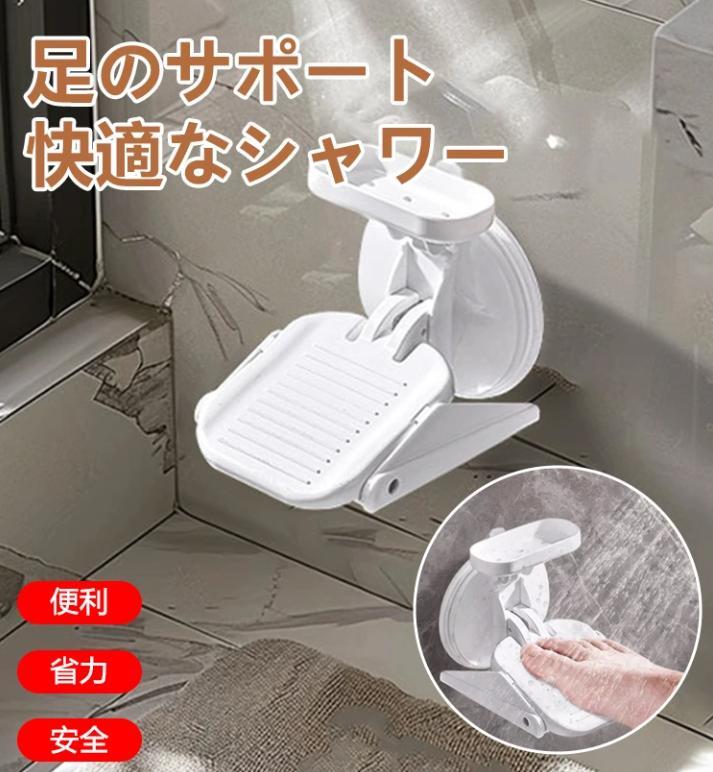 スティラップペダル