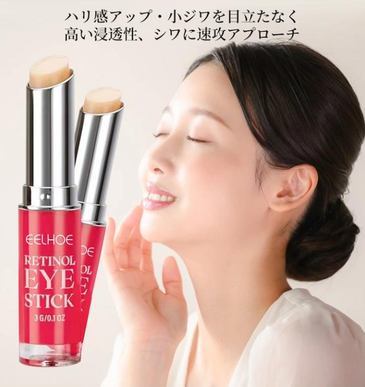 アイクリームスティック