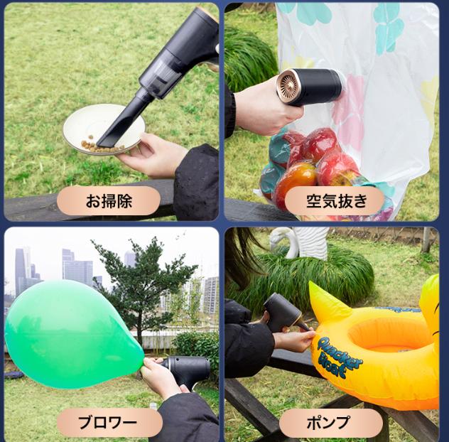 掃除機