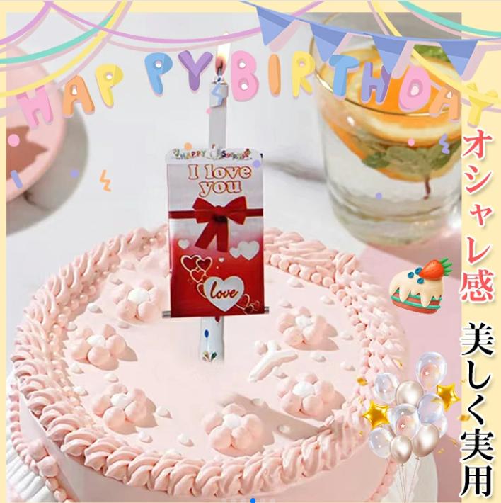 ケーキデコレーション