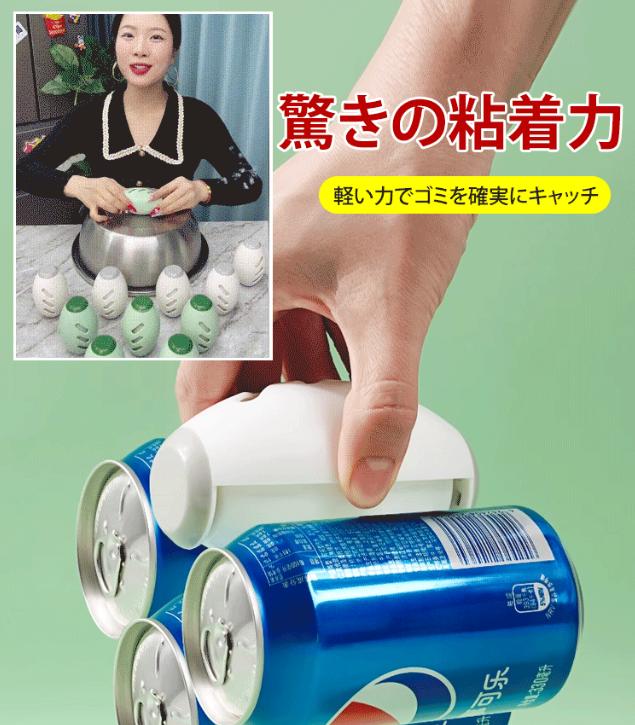 ねんもうき