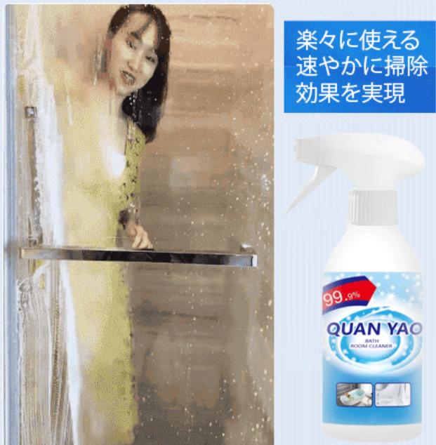 せいじょうざい
