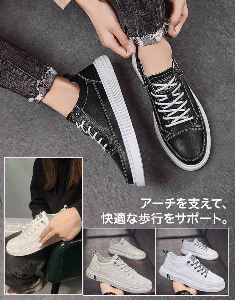 白い靴