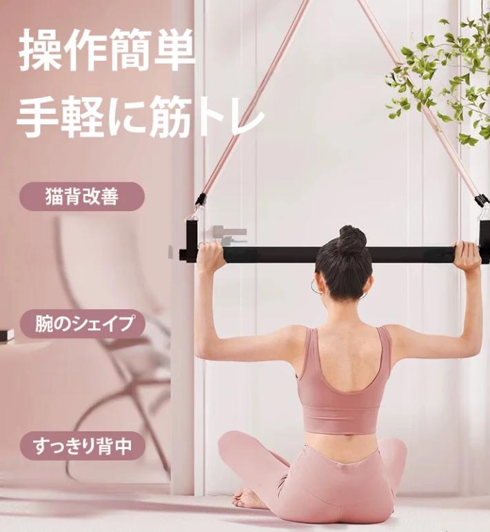 テンショナー