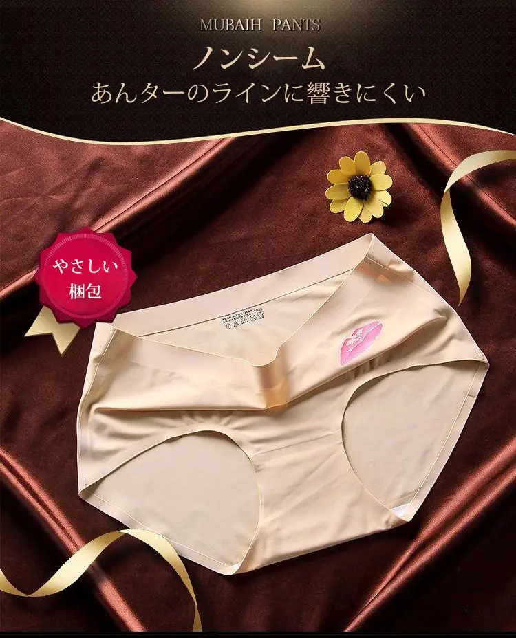 下着