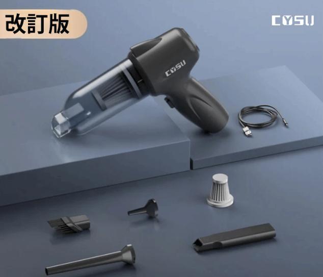 車載掃除機