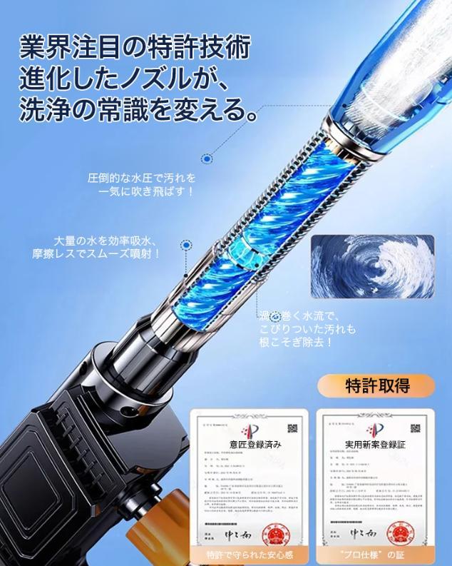 水鉄砲