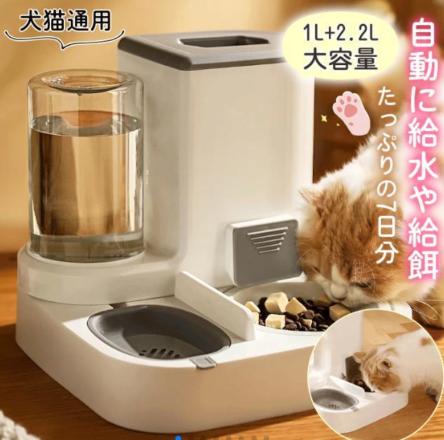 ペット用バスタブ