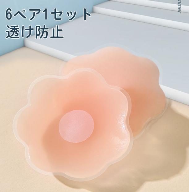 ブラジャー