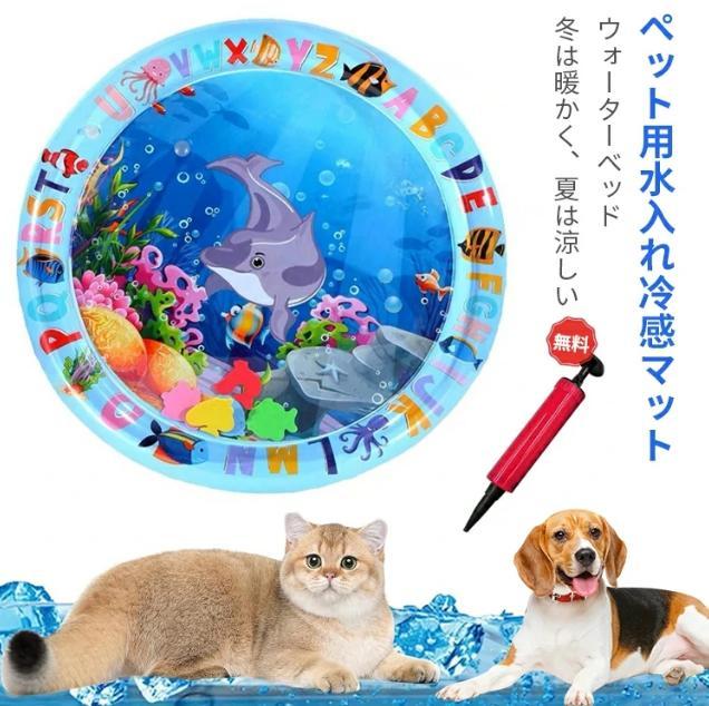 マット