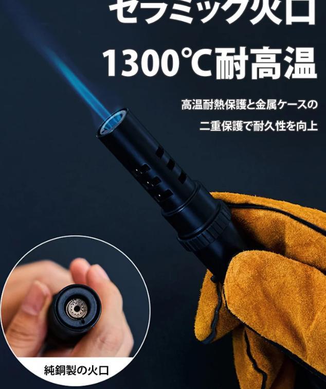 ツール