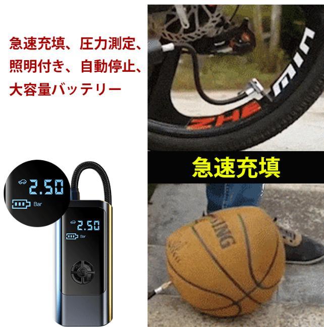 くうきポンプ