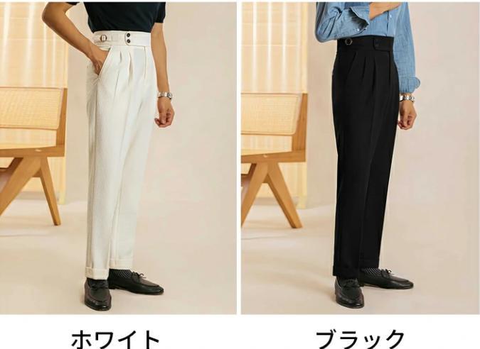 カジュアルパンツ