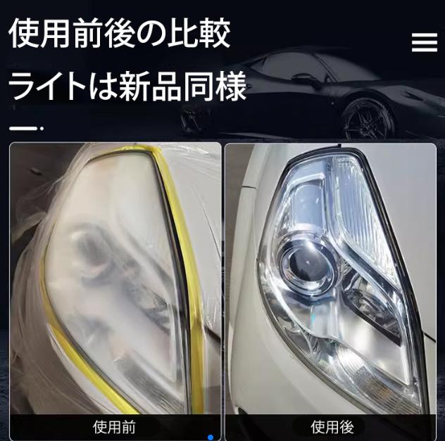 ほしゅうざい