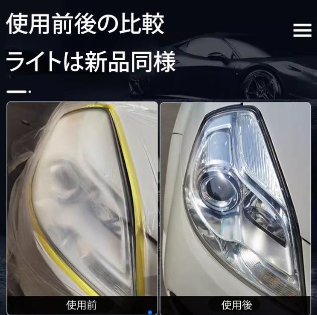 ほしゅうざい