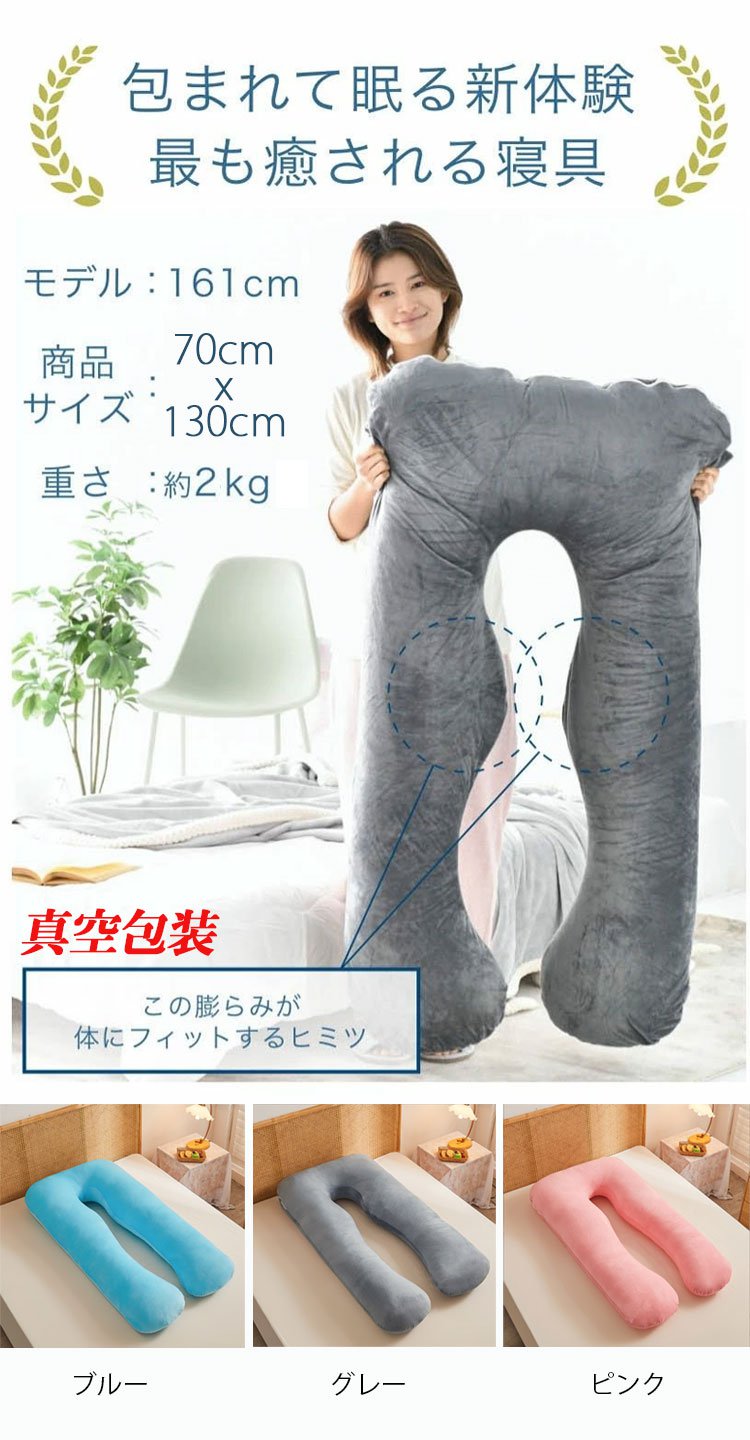 多功能U型枕_33.jpg