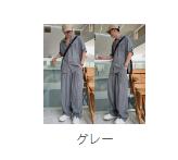 セット