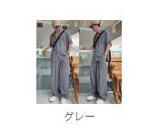 セット