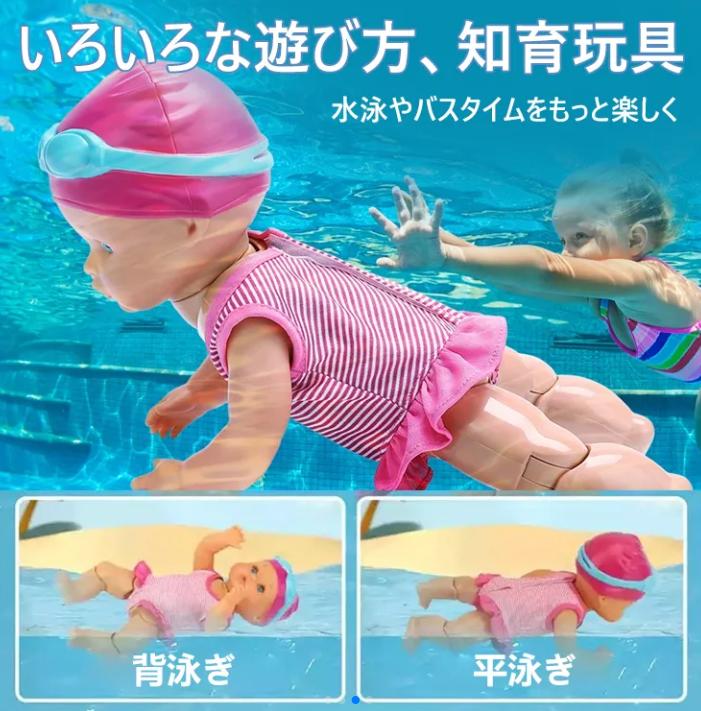 人形