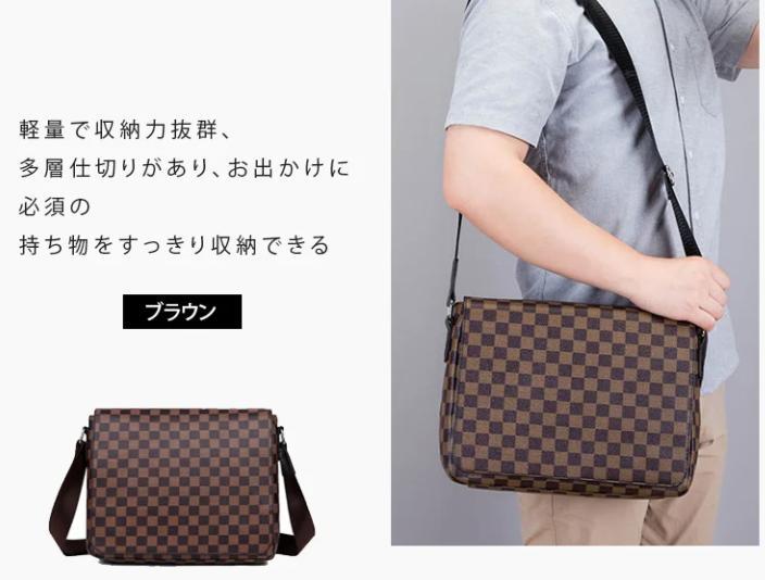ショルダーバッグ