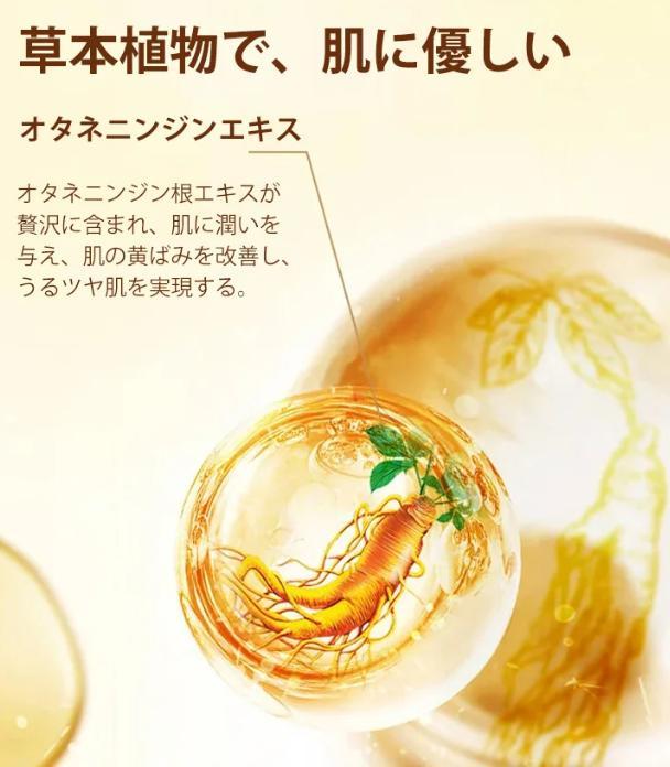 エッセンス