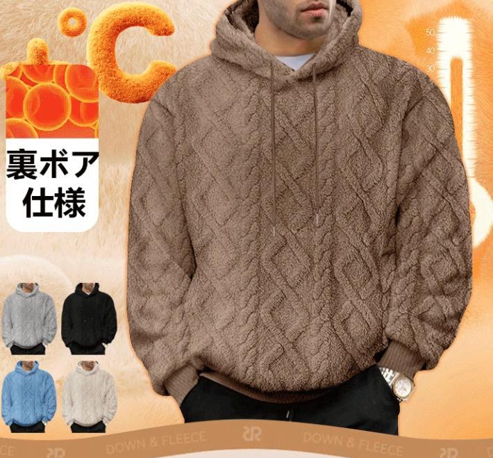 スウェット