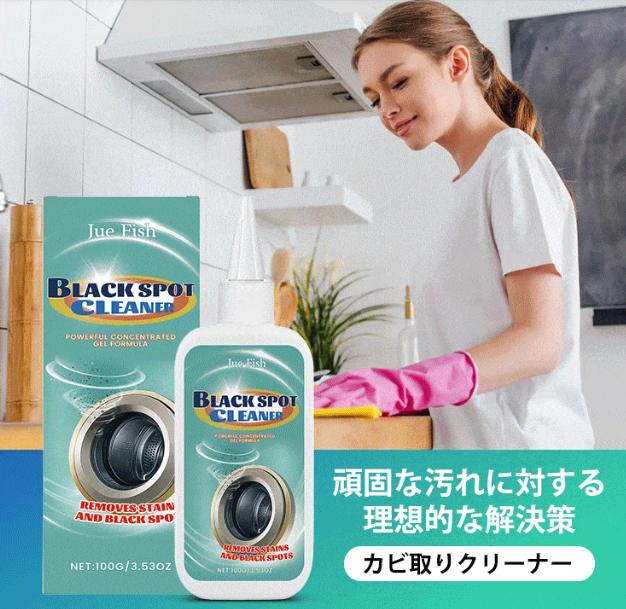 洗浄ジェル