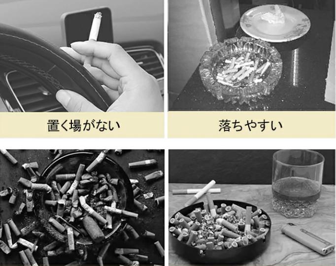 灰皿