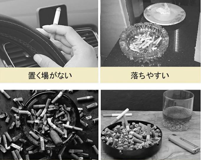 灰皿