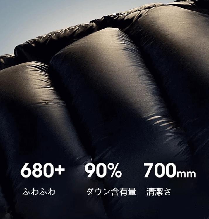 ダウンジャケット