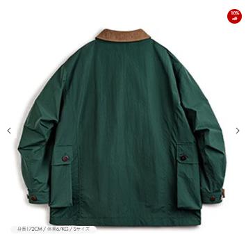 ジャケット着