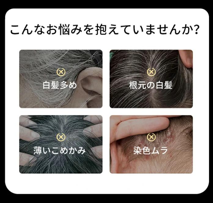 ヘア？ロッド