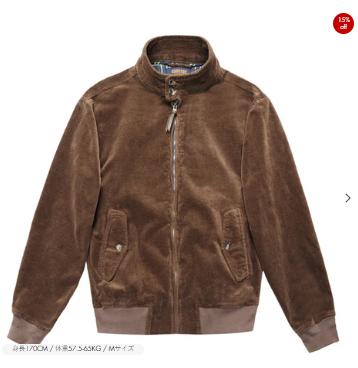 ジャケット