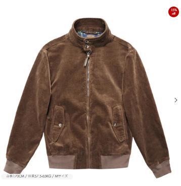 ジャケット