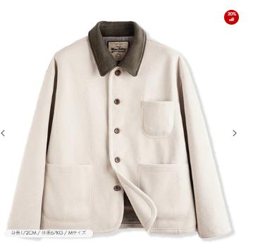 男性用ジャケット