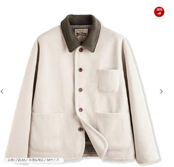 男性用ジャケット