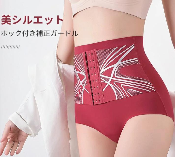 腹巻ズボン