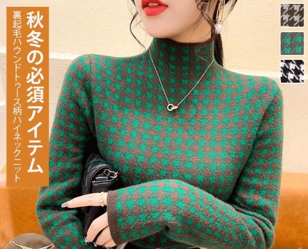 に服を着せる