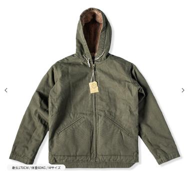 ジャケット着